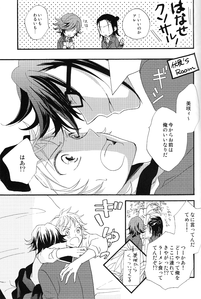 Be Dyea page 6 full