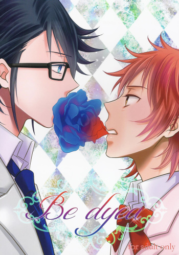 [Momijiya (Momiji)] Be Dyea (K) cover