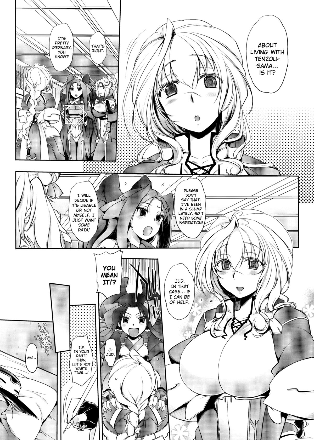 Water lily page 4 full