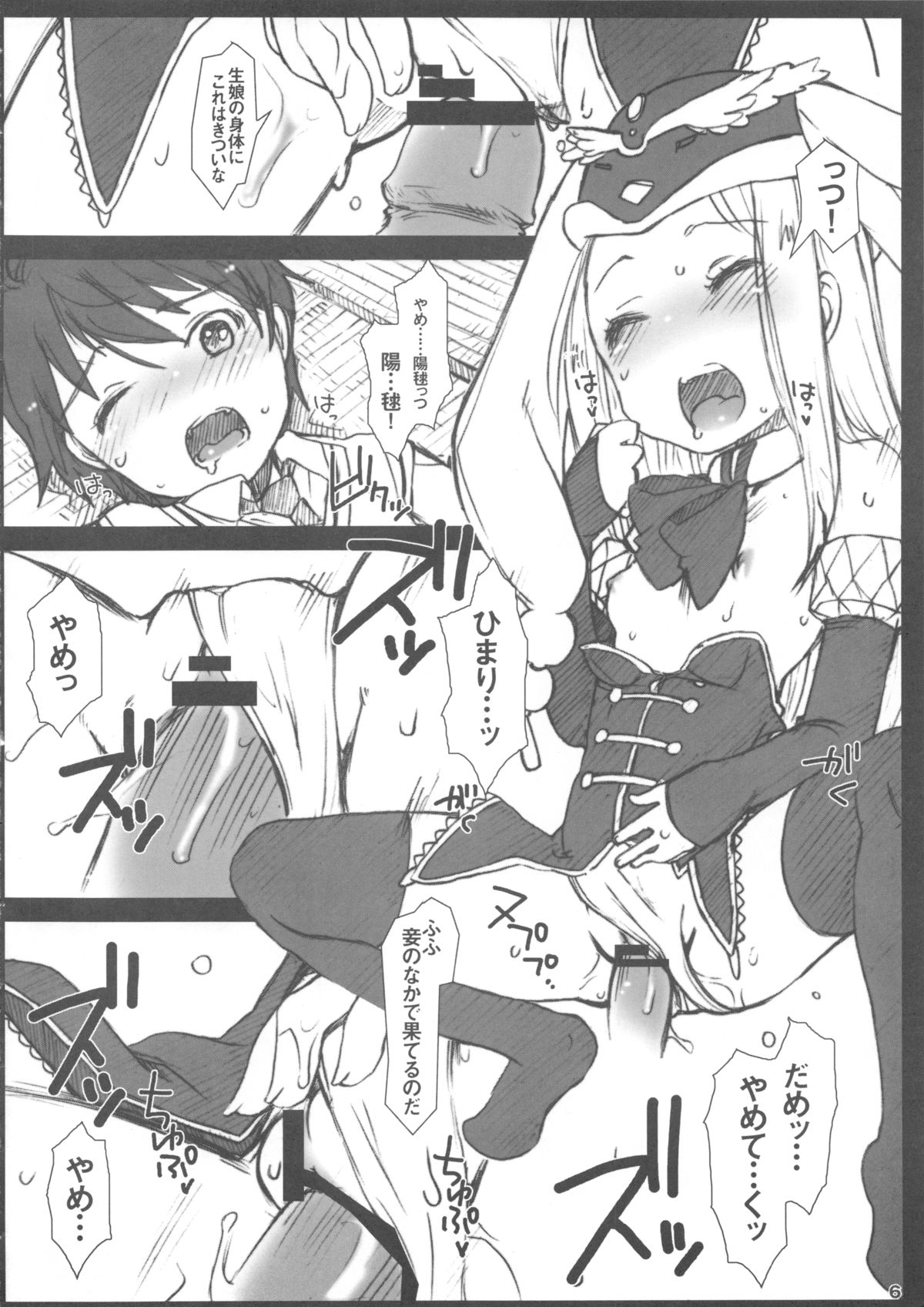 Minimum page 5 full
