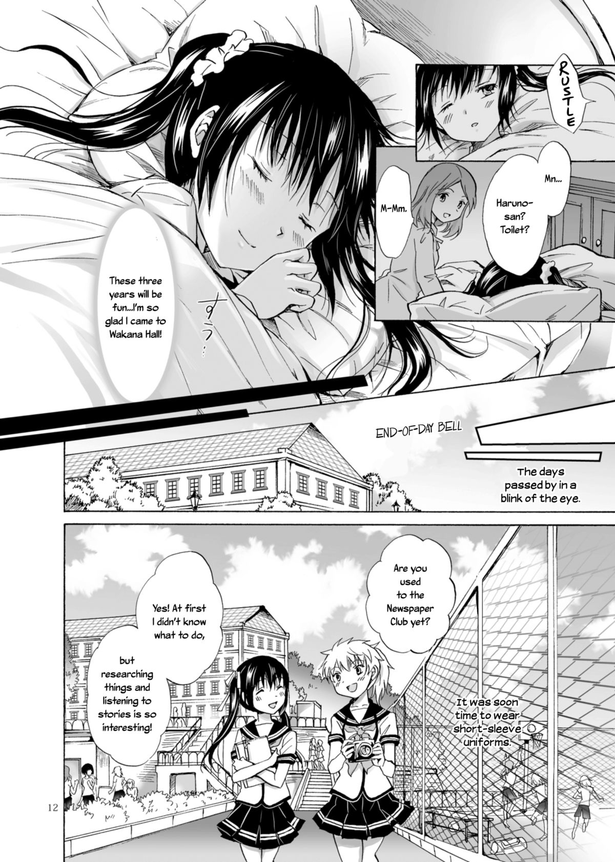 Haitoku no Finale | Corruption's Finale page 12 full