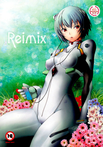 (C77) [Kohakutei (Sakai Hamachi)] Reimix (Neon Genesis Evangelion) [Russian] [Witcher000] cover