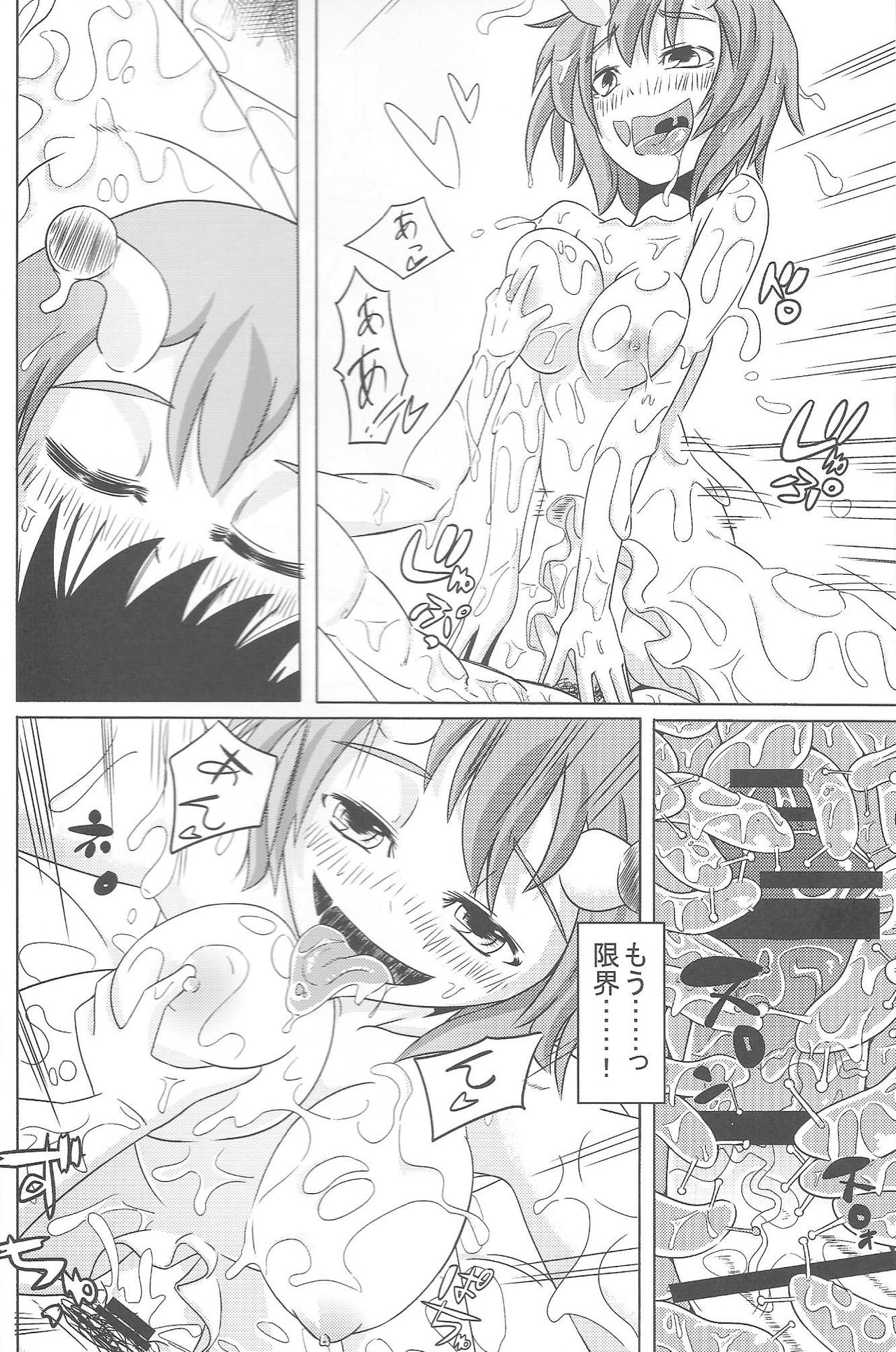 Watashi no Koibito o Shoukai Shimasu! Soushuuhen page 12 full