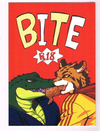 (C83) [Moromisu (nno)] BITE cover