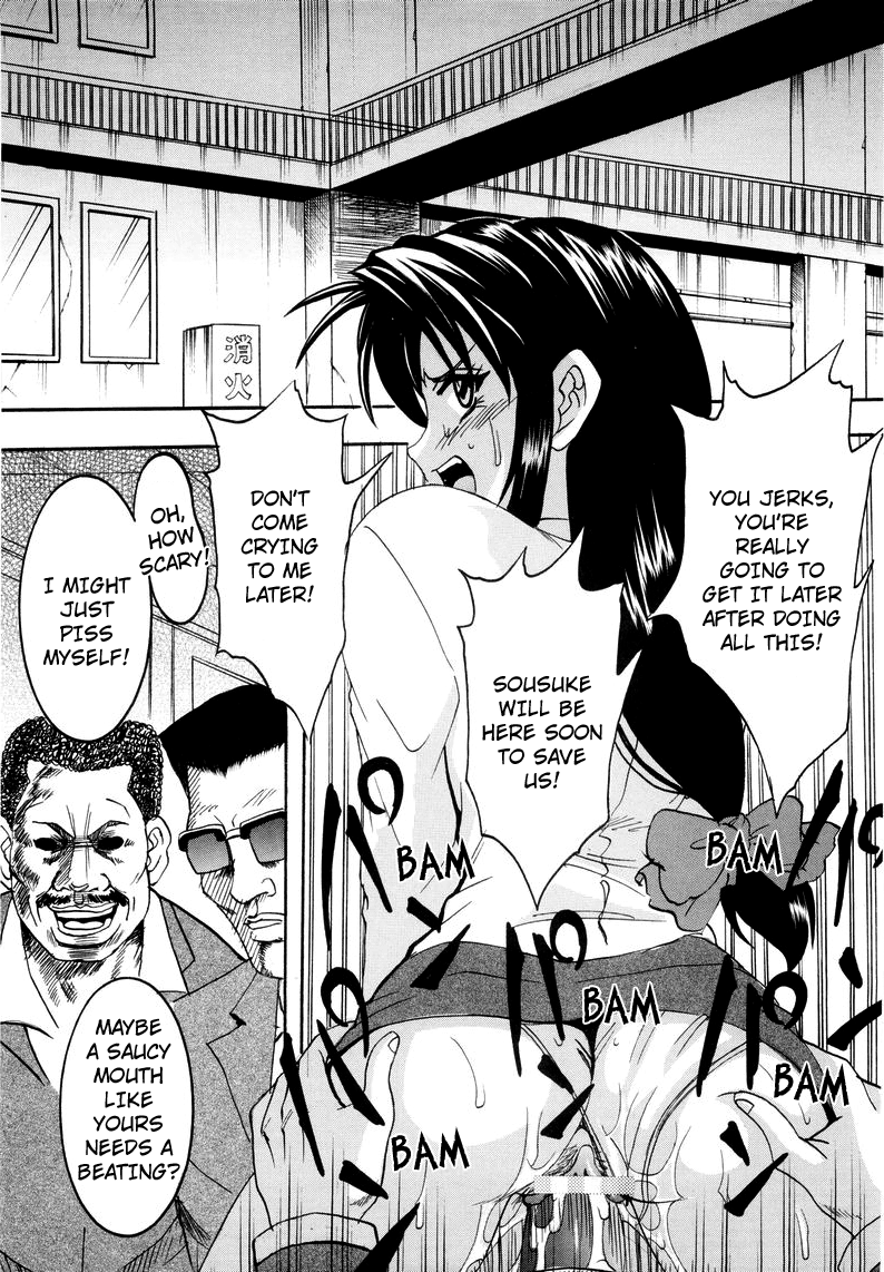 Full Otaku Panic page 12 full