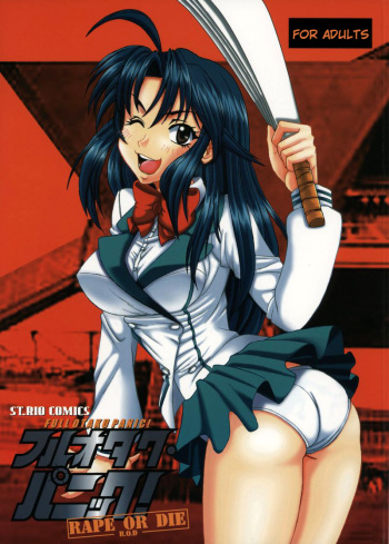 (C65) [St. Rio (Kitty, Kouenji Rei)] Full Otaku Panic [Rape Or Die] (Full Metal Panic!, R.O.D THE TV) [English] [EHCOVE] cover