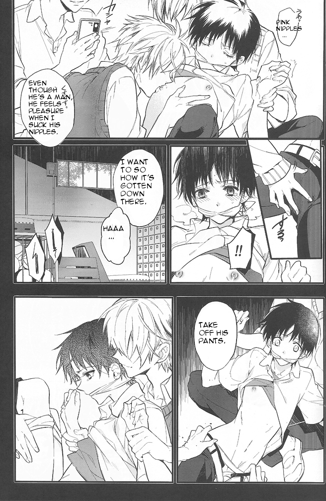 End of the World page 12 full