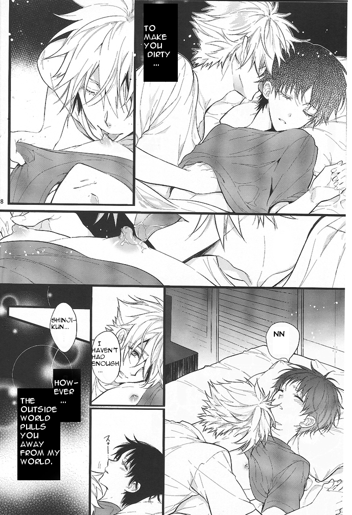 End of the World page 7 full