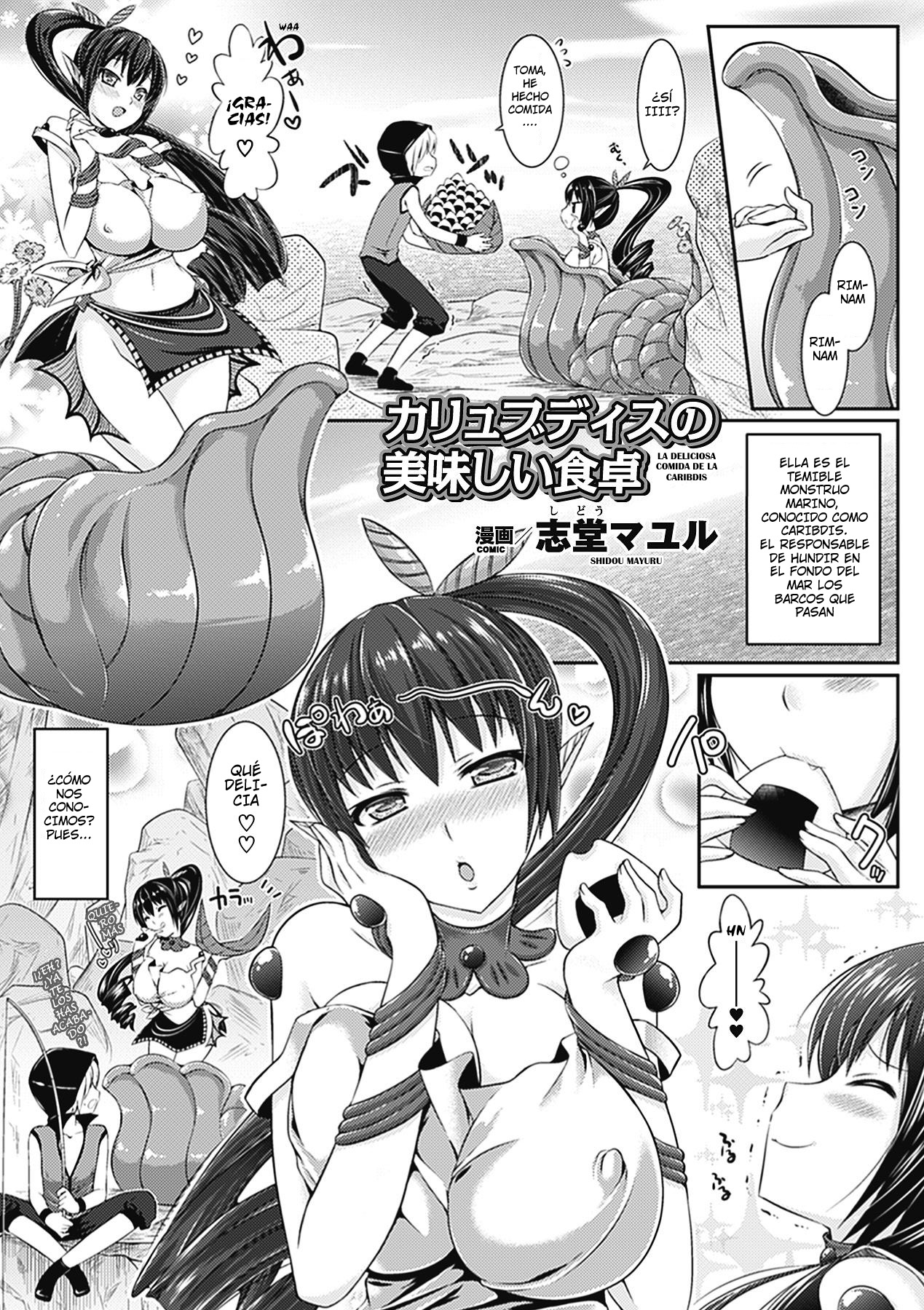 Charybdis no Oishii Shokutaku page 1 full