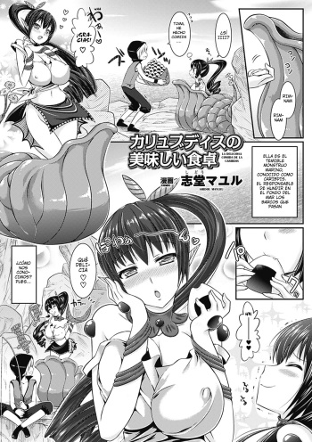 [Shido Mayuru] Charybdis no Oishii Shokutaku (Bessatsu Comic Unreal Monster Musume Paradise Digital Ban Vol. 1) [Spanish] [Japandream Scantrad] [Digital] cover