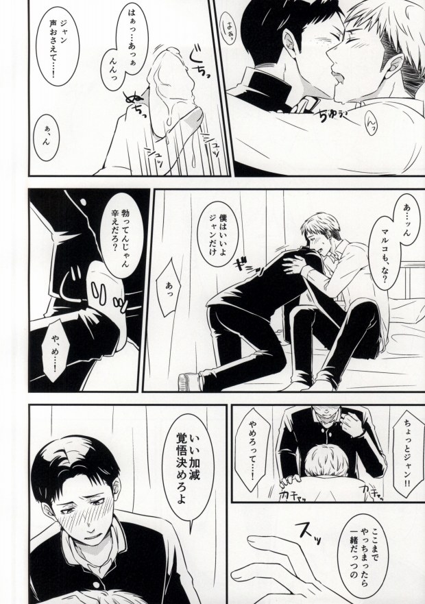 EVEN! page 11 full