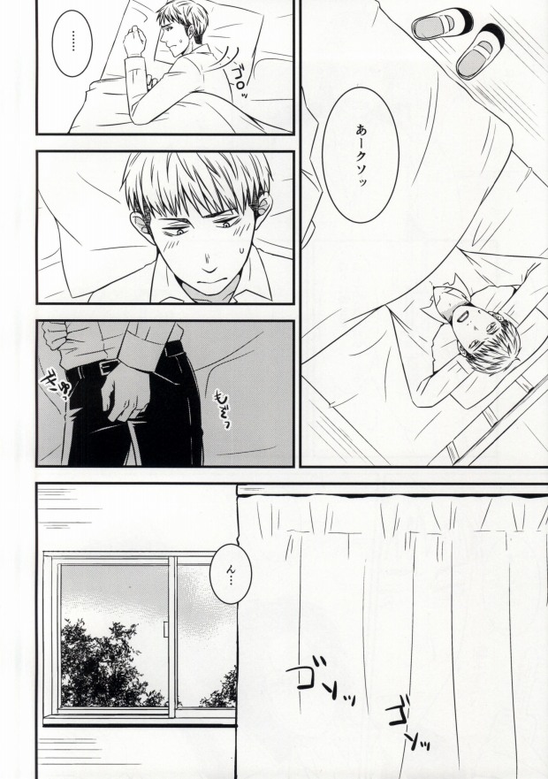 EVEN! page 5 full