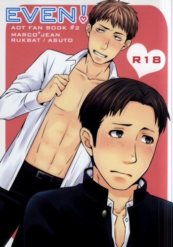 (Dai 3 Kai Hekigai Chousa Haku) [RUKBAT (Asuto)] EVEN! (Shingeki no Kyojin) cover