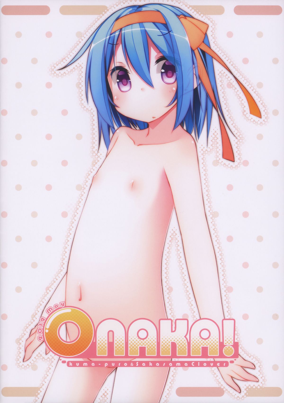 ONAKA! page 2 full