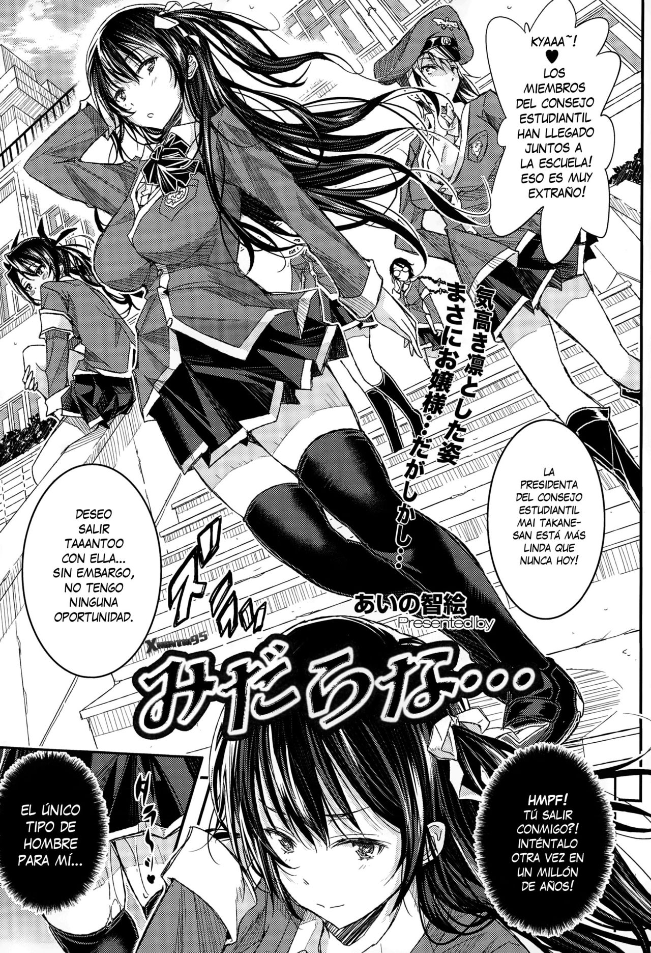 Midarana... page 1 full