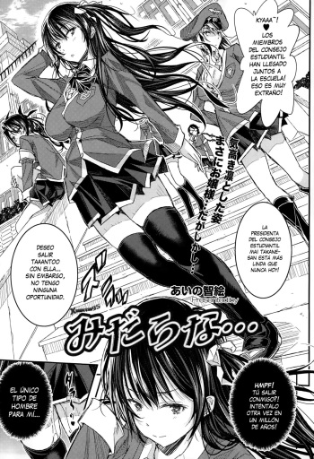 [Aino Chie] Midarana... (COMIC Megastore Alpha 2015-01) [Spanish] [XHentai95] cover