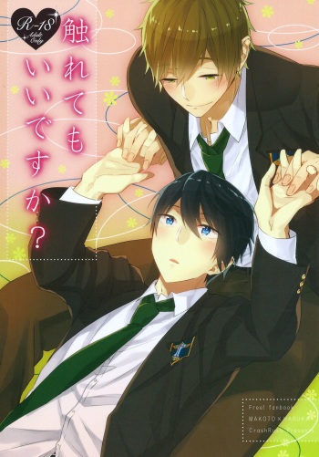 (Renai Jiyuugata! entry2) [CrashRush (Gesshi)] Furetemo ii desu ka? (Free!) cover