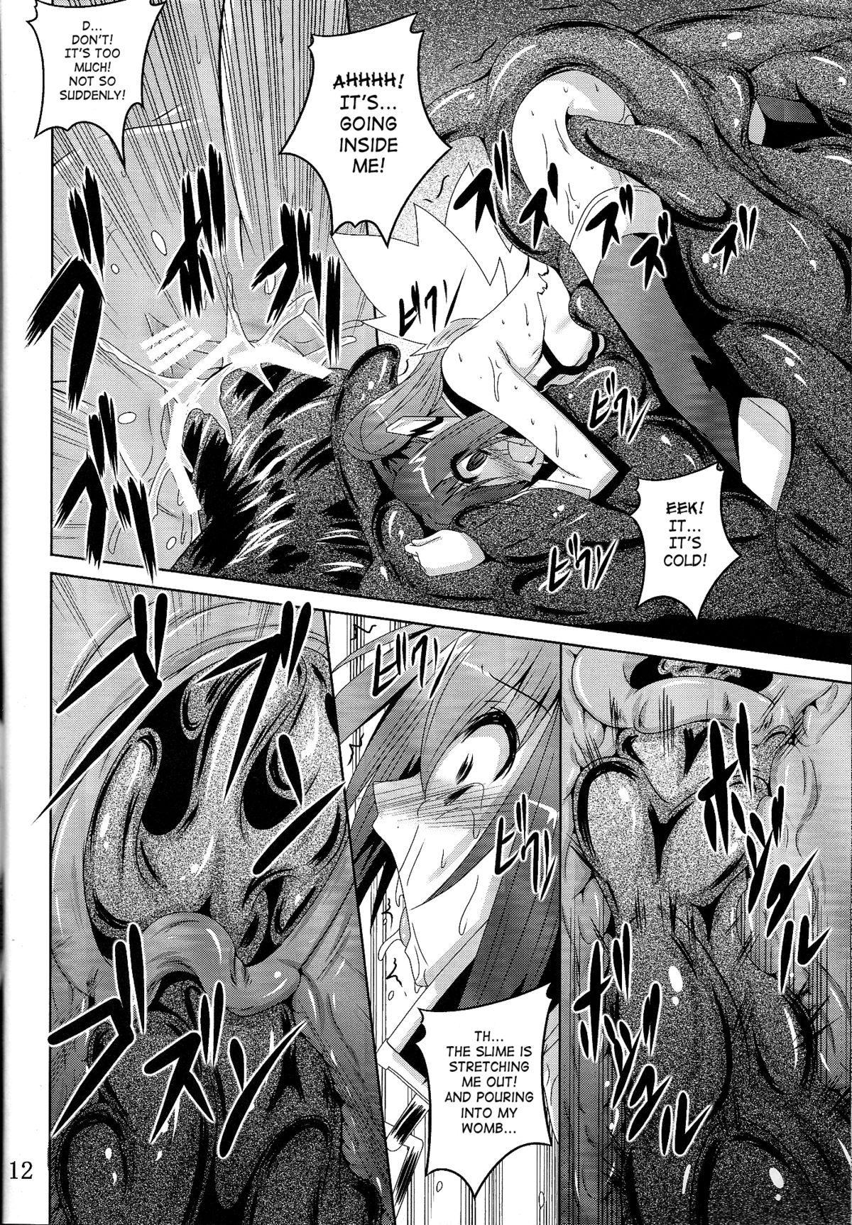 β2 page 12 full