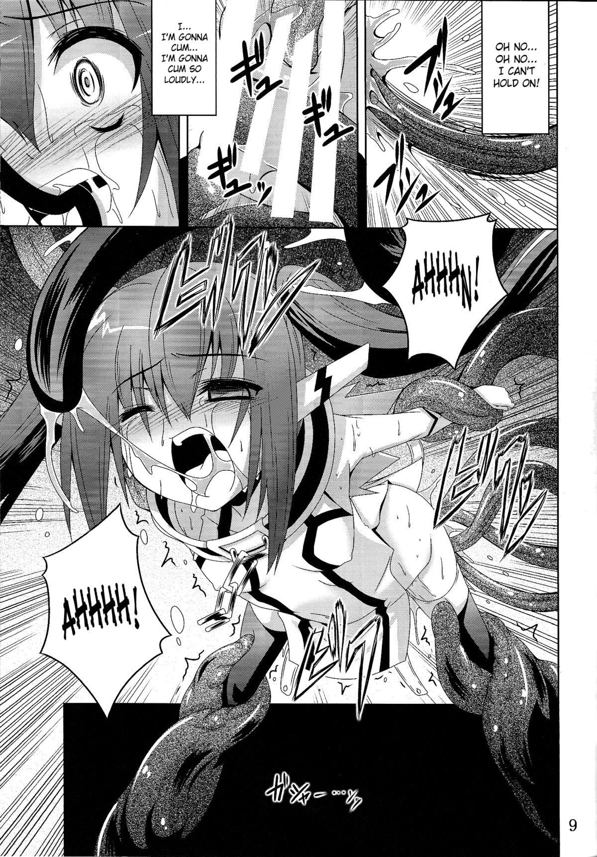 β2 page 9 full