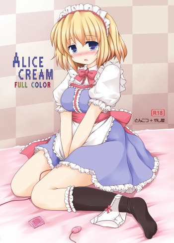 (C79) [Tonkotsu, Yashiya (Sekiri, YASSY)] ALICE CREAM (Touhou Project) cover