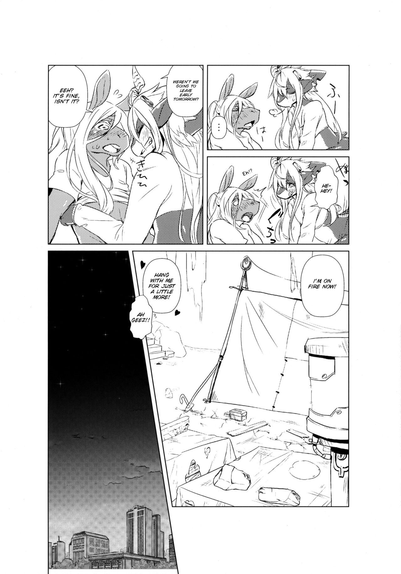 Owari Kara page 12 full