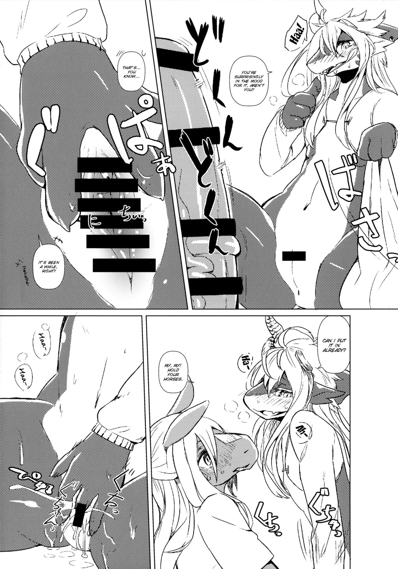 Owari Kara page 7 full