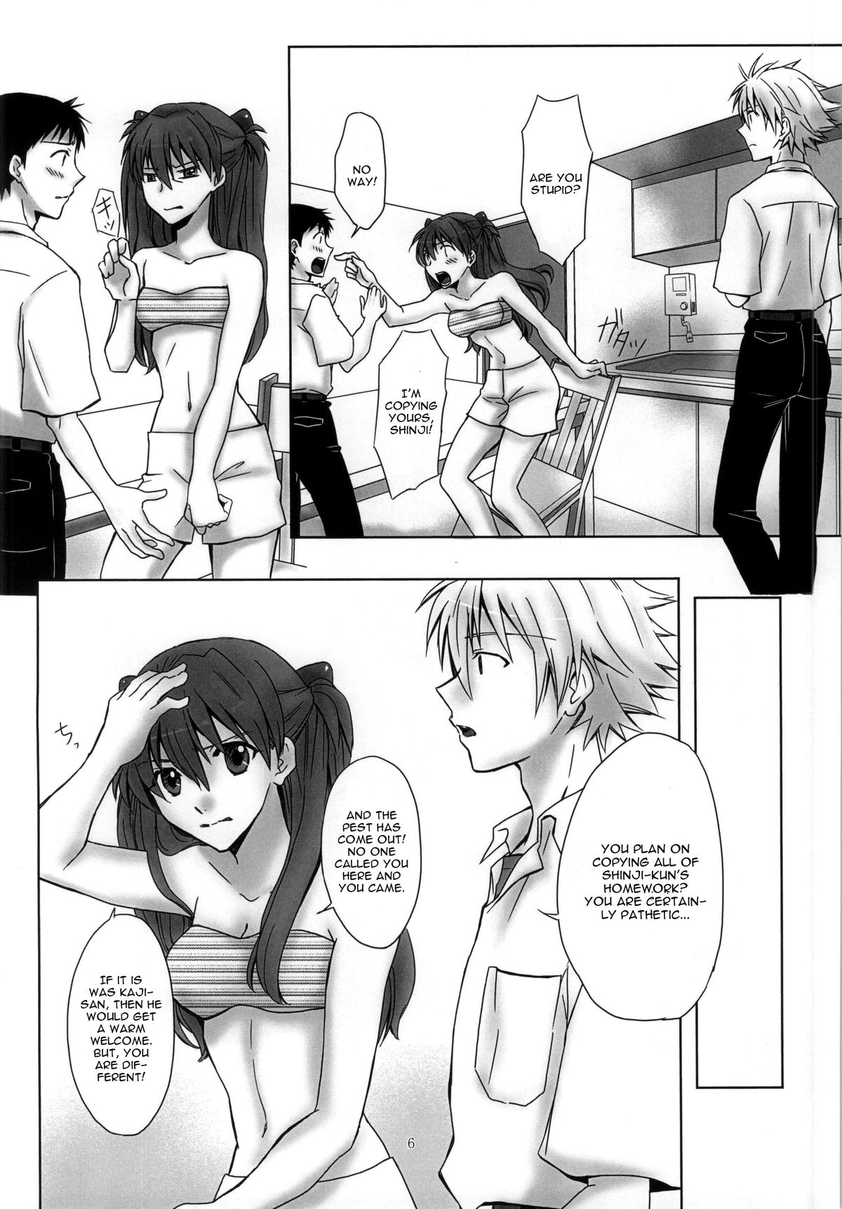 Naisho no Natsuyasumi. page 3 full