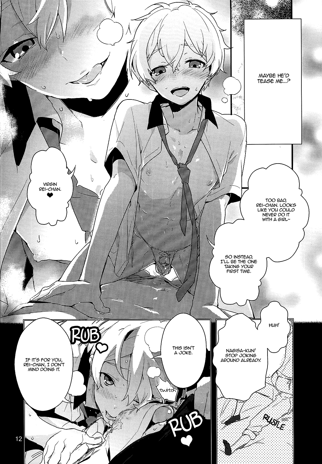 Ryuugazaki Nanigashi wa Seiyoku wo Moteamashiteiru. page 12 full