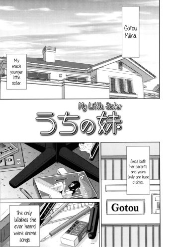 [Salad] Uchi no Imouto | My Little Sister (Show Bitch) [English] {5 a.m.} cover