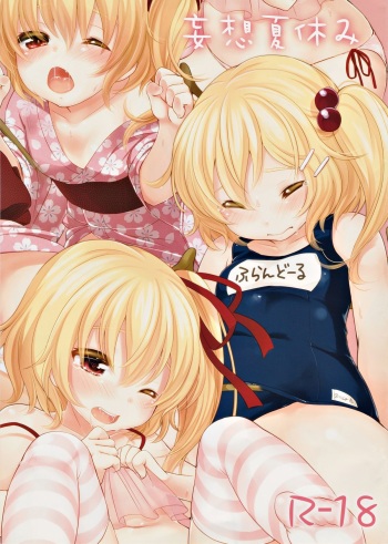 (C82) [MeltdoWN COmet (Yukiu Con)] Mousou Natsuyasumi (Touhou Project) cover