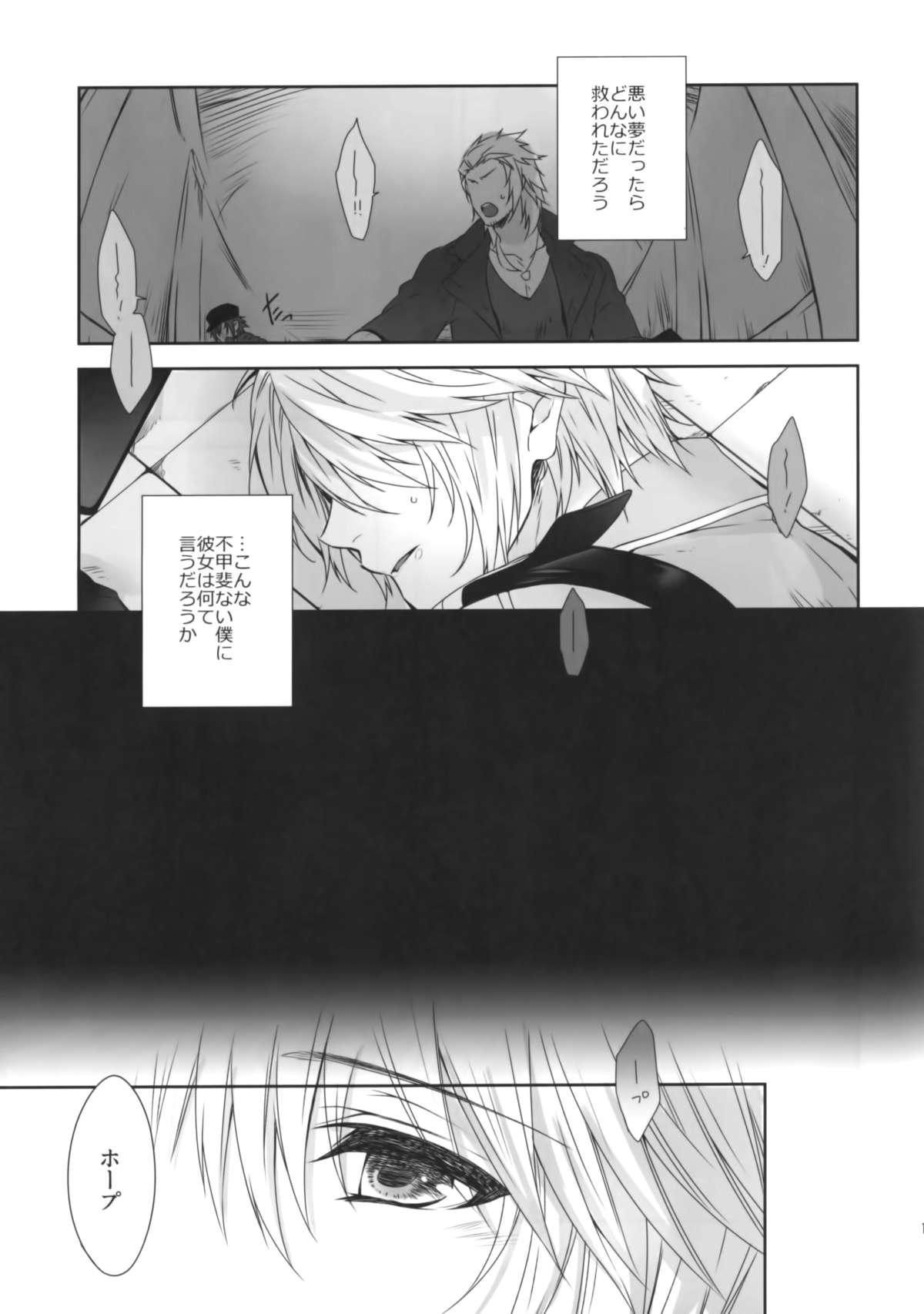 CXIA page 11 full