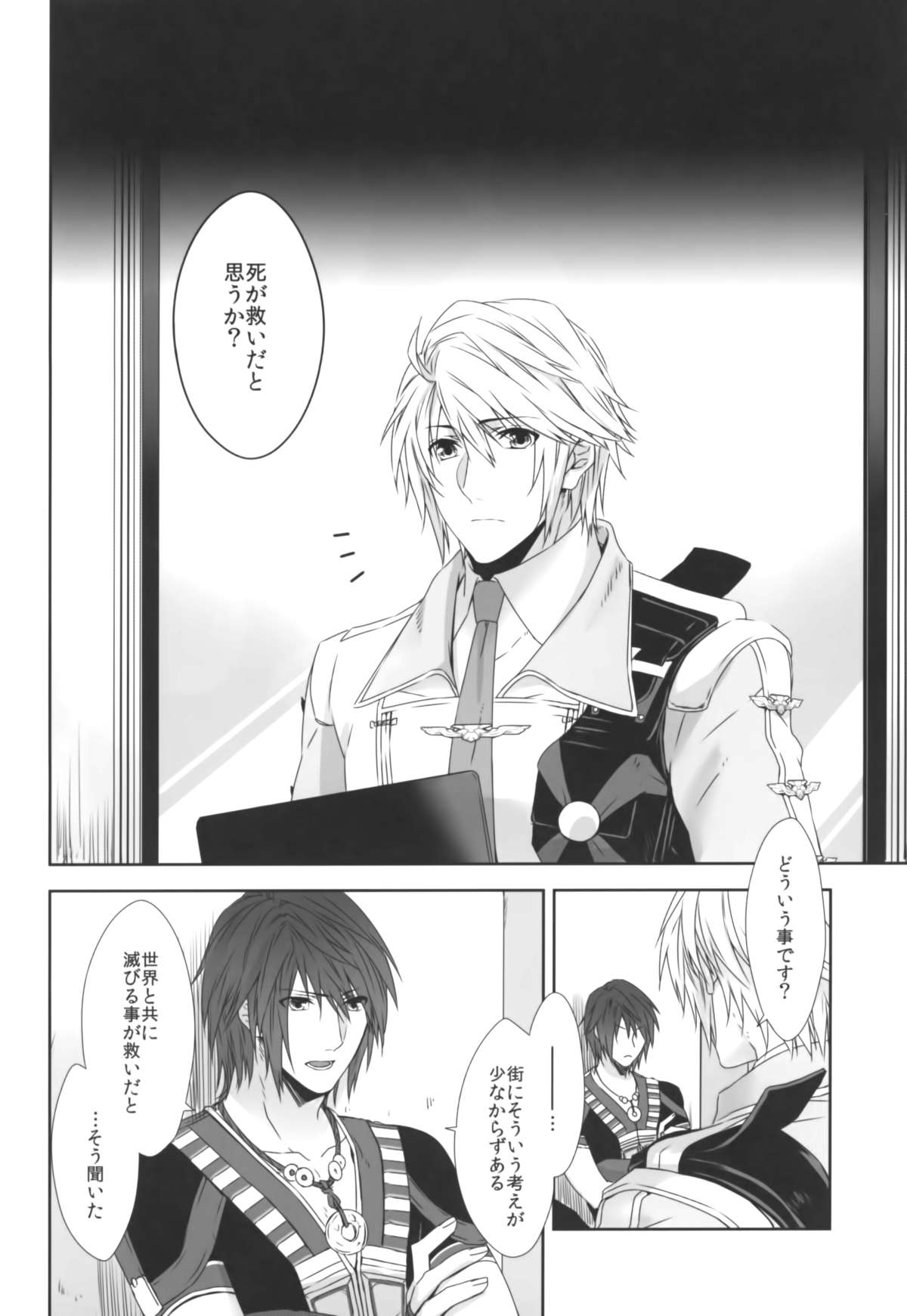 CXIA page 4 full