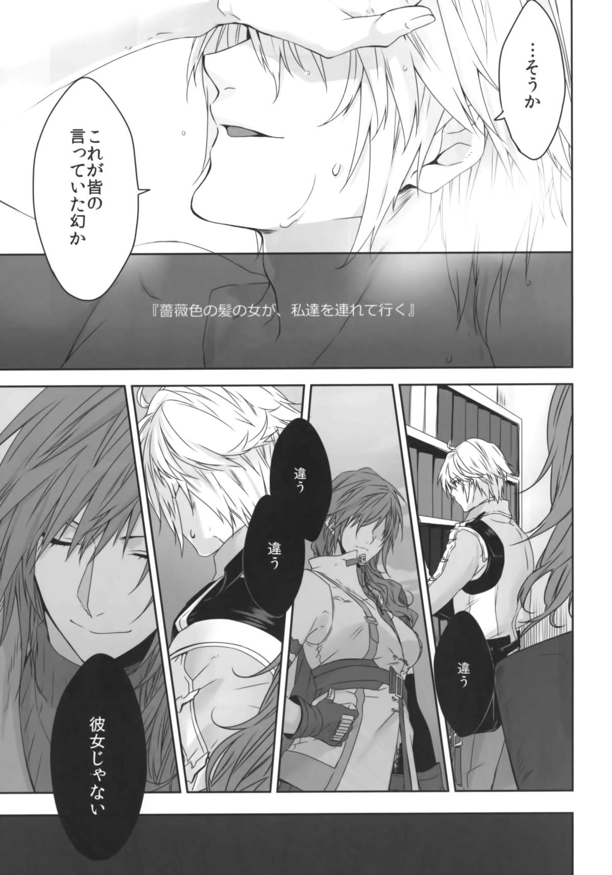 CXIA page 9 full