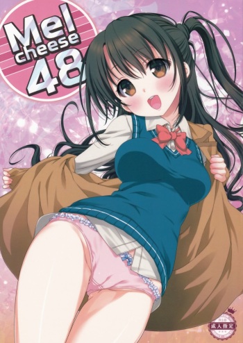 (COMIC1☆9) [Nama Cream Biyori (Nanase Meruchi)] Melcheese 48 (THE IDOLM@STER CINDERELLA GIRLS) cover