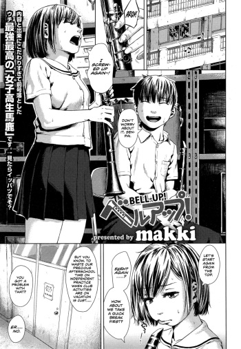 [makki] Bell-Up! (COMIC KOH Vol. 4) [English] [Team Koinaka] cover