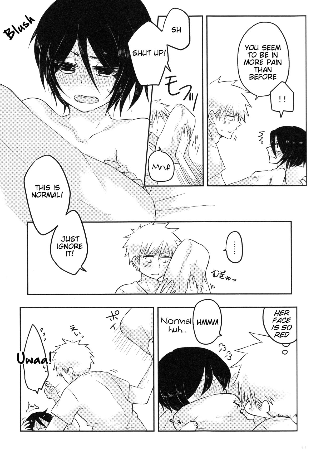 Otona no Tame no Ichiruki Anthology "Kiss &!" page 11 full
