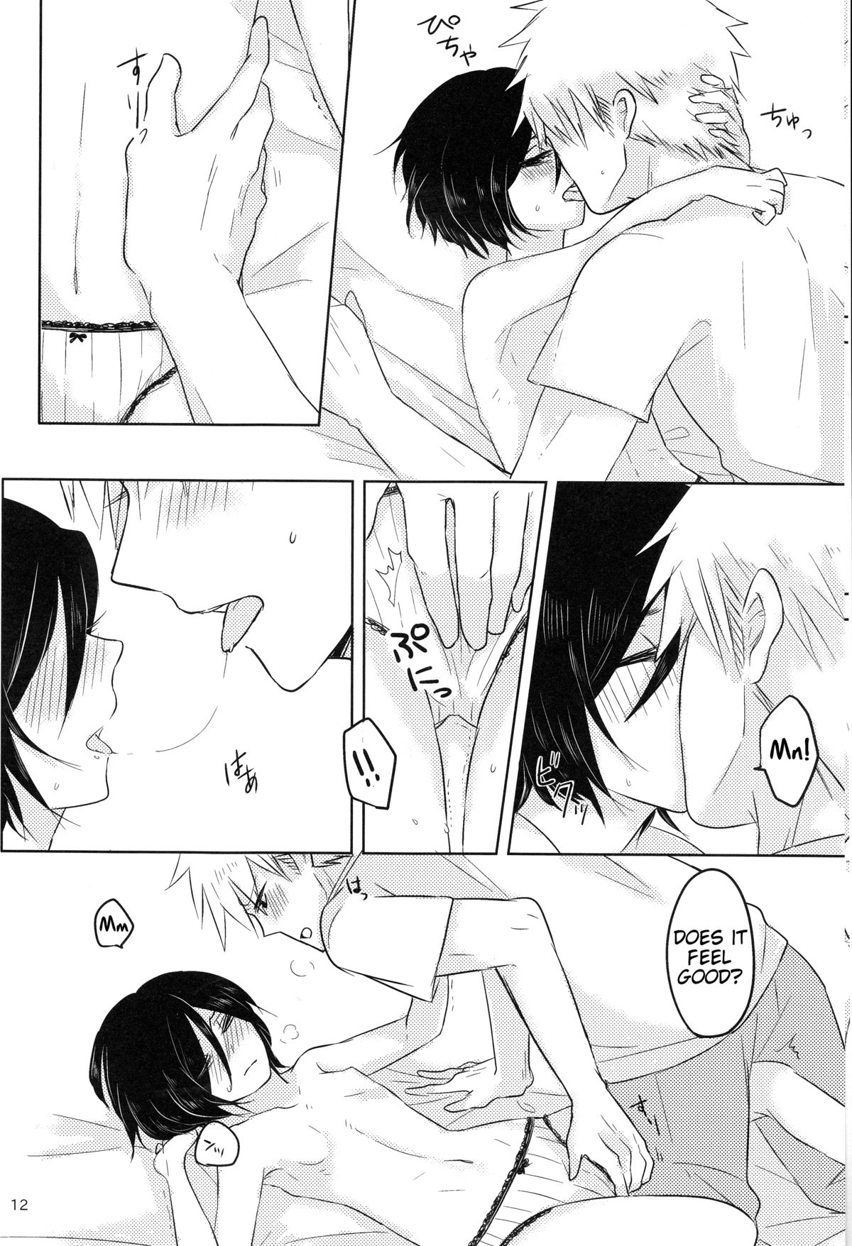 Otona no Tame no Ichiruki Anthology "Kiss &!" page 12 full
