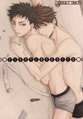 (C86) [LioiL (Kawana Mario)] FIRSTLOVESICK (Haikyuu!!) cover