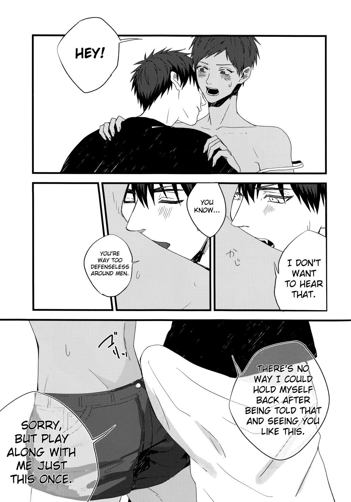Zenbu natsu no sei - All is summer result page 12 full