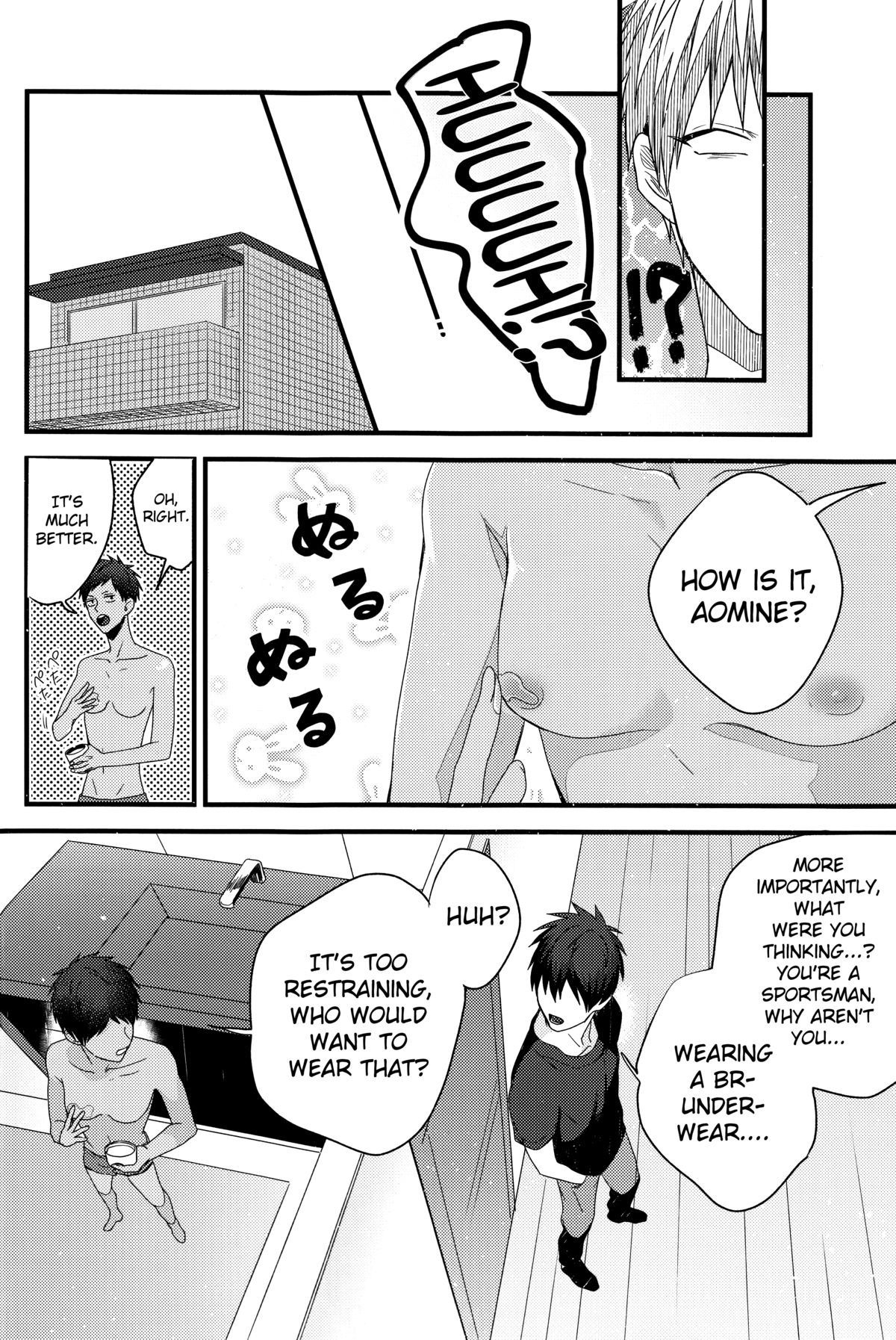 Zenbu natsu no sei - All is summer result page 7 full