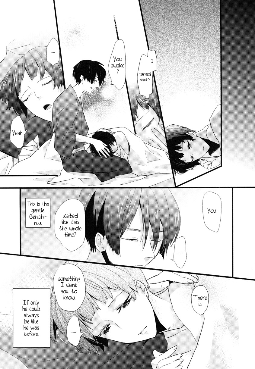 Ano Koro no Kimi e! | To the You Of Then! page 11 full