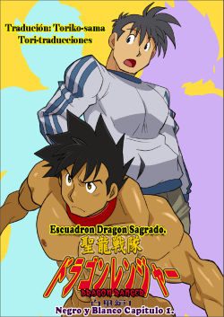 Dragon ranger blanco y negro capitulo 01 - Nakata shunpei - Spanish - Yaoi bara.