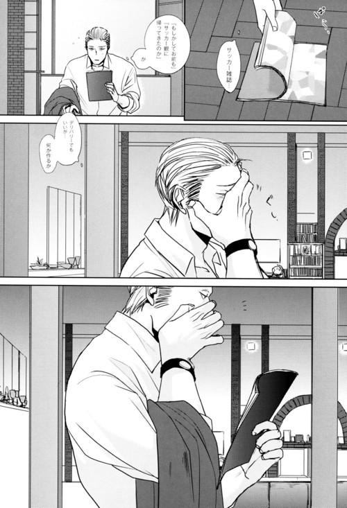 GERMAN DOG page 12 full