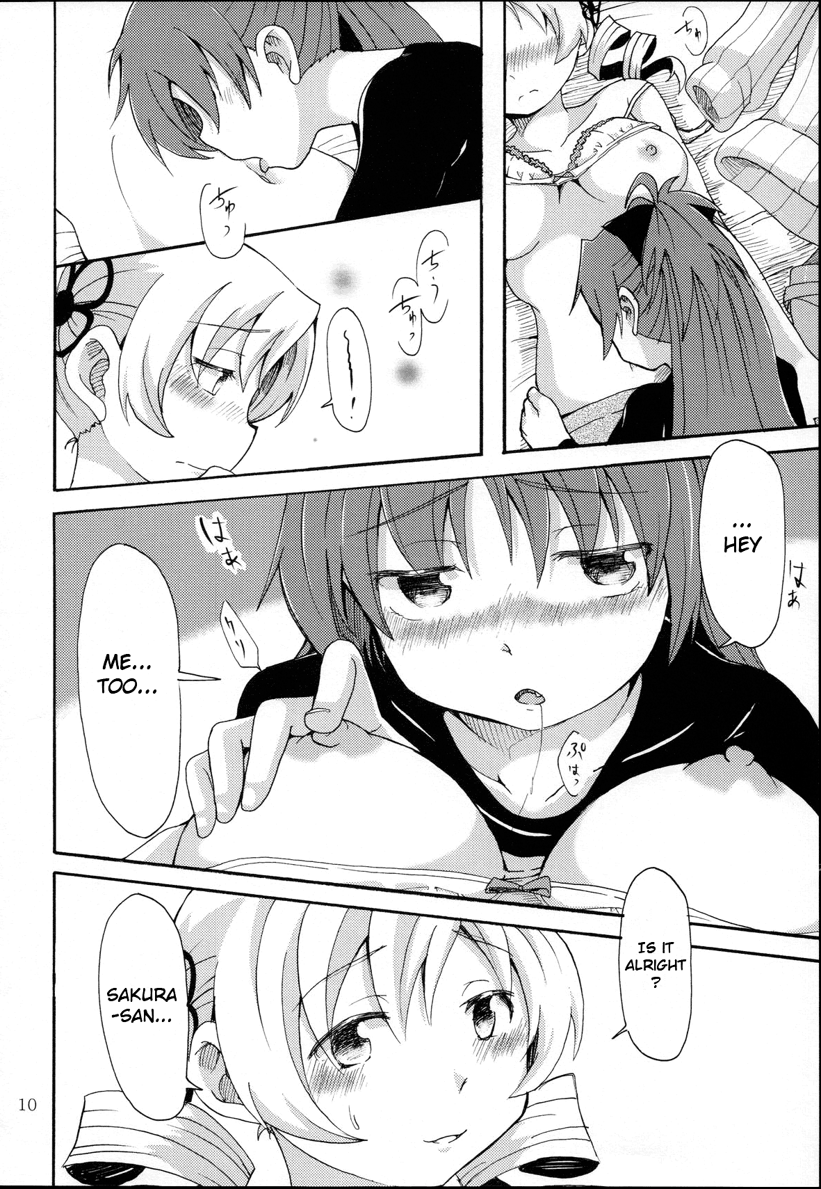 MamiAn! Seikatsu! page 11 full