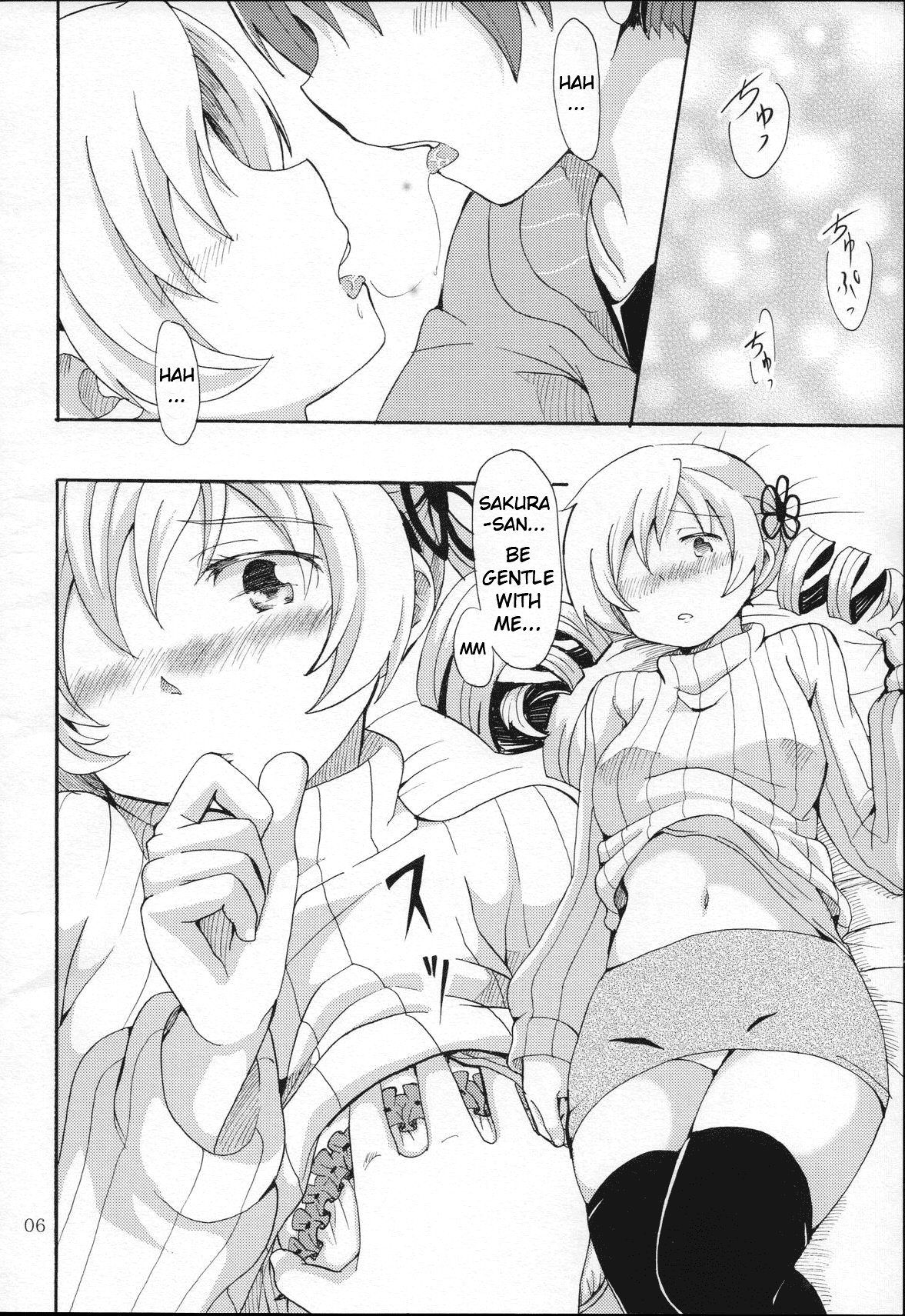 MamiAn! Seikatsu! page 7 full
