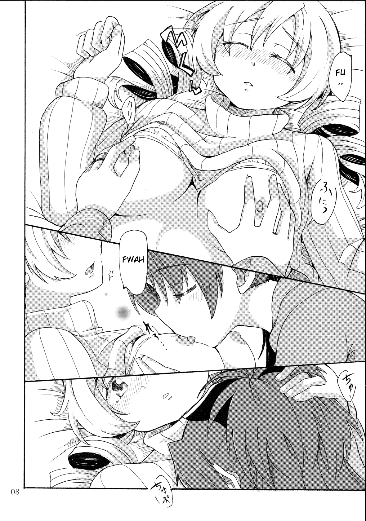 MamiAn! Seikatsu! page 9 full