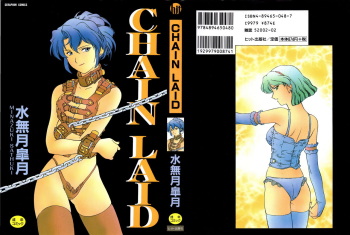 [Minazuki Satsuki] CHAIN LAID cover