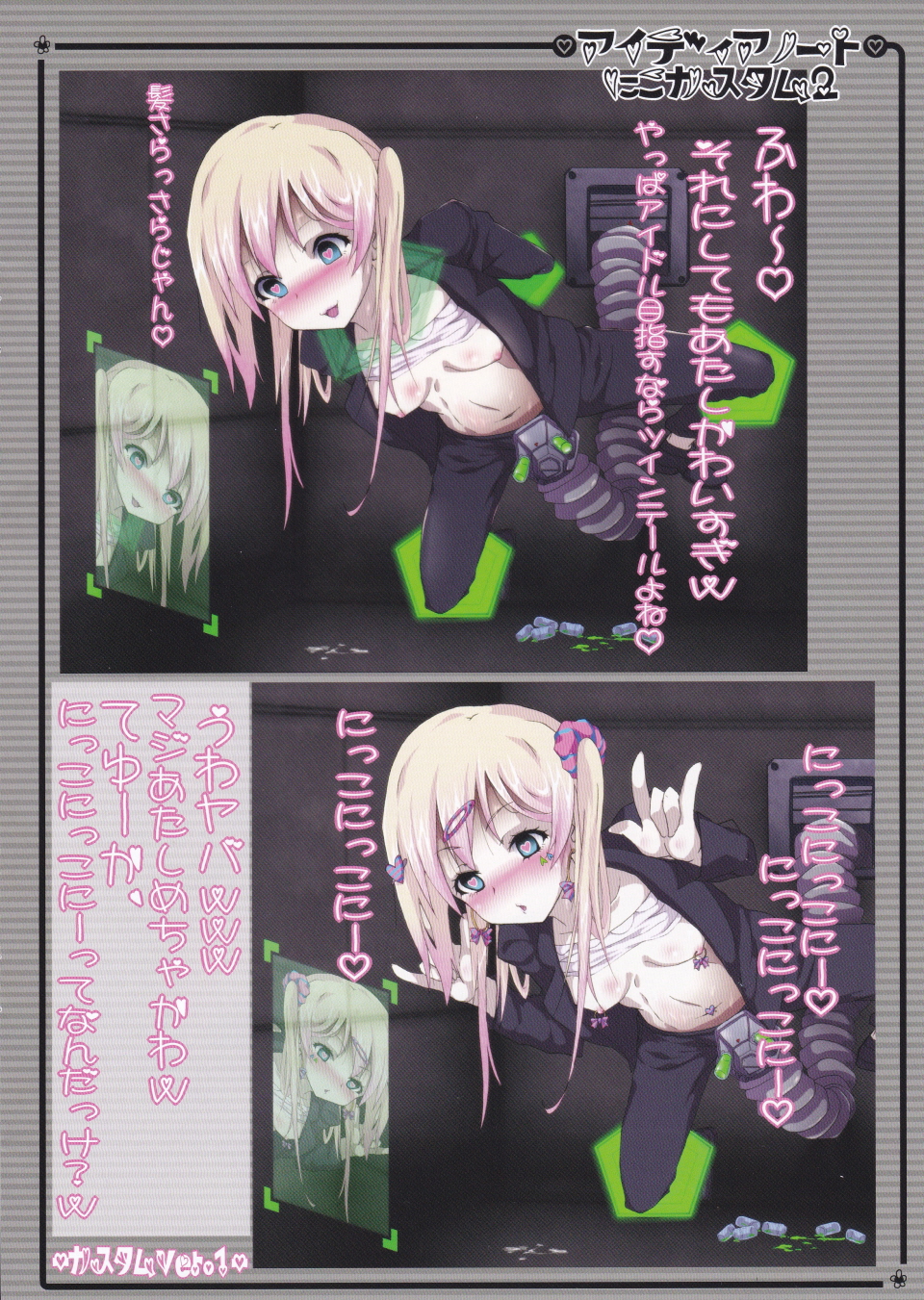 Idea Note "Nico Custom 2" page 10 full
