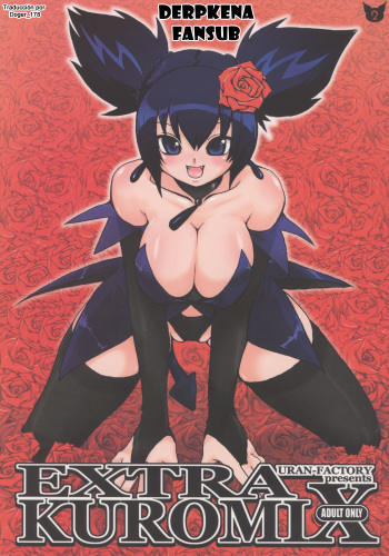 (ComiComi10) [URAN-FACTORY (URAN)] EXTRA KUROMIX (Onegai My Melody) [Spanish] [Derpkena Fansub] cover