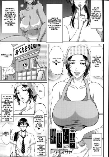 [Toguchi Masaya] Enjo Kousai Bangai-hen (COMIC MILF 2014-08 Vol.19) [Russian] {Okeo} cover
